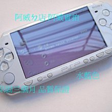 PSP2007 主機+16G套裝+10000mah行動電池+ 多色選擇+保固一年 品質保證 (改行2) 歷史價格詳細信息