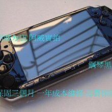 PSP 無雙蛇魔 OROCHI (英文字幕)台灣機可讀 歷史價格詳細信息