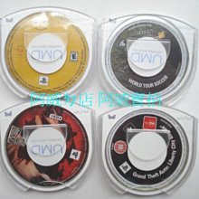 PSP3007 十字鍵導電膜+專用螺絲起子+教學資料 保固三個月 品質保證 歷史價格詳細信息