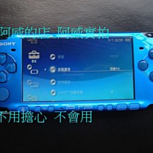 PSP 3007 主機 85新+8G套裝+第二個電池+全套配件+保固一年品質保證+線上售後諮詢 多色選擇 歷史價格詳細信息