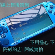 PSP主機+遊戲片4片/二手商品 歷史價格詳細信息