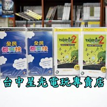 PSP原版片 全民高爾夫 GOLF 攜帶版 Best日文版全新品【特價優惠】台中星光電玩 歷史價格詳細信息