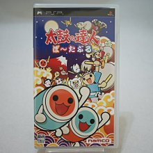 PSP 太鼓達人DX 太鼓之達人DX 歷史價格詳細信息