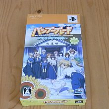 【小蕙館】PSP~ 劍與魔法與學園2 (純日版) 歷史價格詳細信息