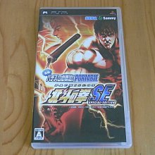 【小蕙館】PSP~ 實況足球 世界足球競賽2010 ( 純日版) 歷史價格詳細信息