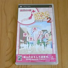 【小蕙館】PSP~ 東京山手男孩 黑色櫻桃 DARK CHERRY DISC ~ 限定版 (純日版) 歷史價格詳細信息