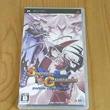 【小蕙館】PSP~ 魔界戰記2 (純日版) 歷史價格詳細信息