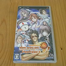 【小蕙館】PSP~ 未來日記第13人個日記主人 ( 純日版) 歷史價格詳細信息