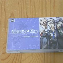 日版 Starry Sky Art Book vol.1 星空天空藝術插圖畫集 歷史價格詳細信息