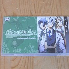 日版 Starry Sky Art Book vol.1 星空天空藝術插圖畫集 歷史價格詳細信息