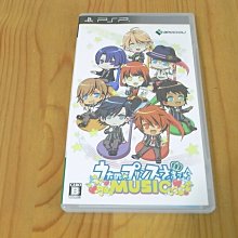 【小蕙館】PSP~ 勁歌貴公子 歌之王子殿下 MUSIC2 ~ 限定版 (純日版) 歷史價格詳細信息