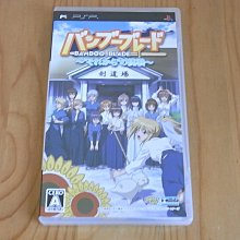【小蕙館】PSP~ 劍與魔法與學園2 (純日版) 歷史價格詳細信息