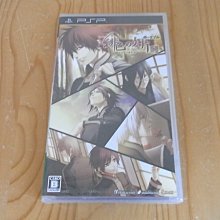 【小蕙館】PSP~ 緋色的碎片 (純日版) 歷史價格詳細信息