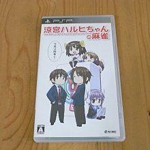 【小蕙館】PSP~  麻雀格鬥俱樂部 全國對戰版 (純日版) 歷史價格詳細信息