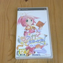 【小蕙館】PSP~ 英雄傳說 零之軌跡 ~ 限定版 (純日版) 歷史價格詳細信息