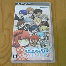 【小蕙館】PSP~ 勁歌貴公子 歌之王子殿下 MUSIC2 ~ 限定版 (純日版) 歷史價格詳細信息