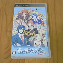【小蕙館】PSP~ 勁歌貴公子 歌之王子殿下 MUSIC2 ~ 限定版 (純日版) 歷史價格詳細信息