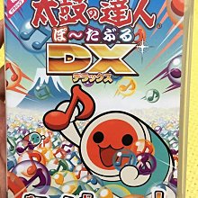 PSP 太鼓達人DX 太鼓之達人DX 歷史價格詳細信息