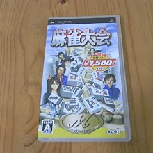 【麻將大俠】Kenrod 5G旋翼過山車電動麻將桌(餐桌型-海洋藍) 歷史價格詳細信息