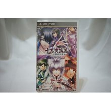 二手~PSP遊戲光碟片 : 真三國無雙 歷史價格詳細信息