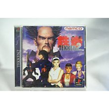 [耀西]二手 純日版 SONY PS PS1 幻想水滸外傳 2  決戰水晶谷 Konami The Best 含稅附發票 歷史價格詳細信息