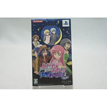 [耀西]二手 純日版 SONY PSP 夢幻之星 攜帶版 2 歷史價格詳細信息
