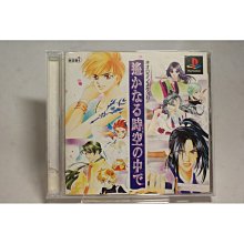 [耀西]二手 純日版 SONY PS PS1 幻想水滸外傳 2  決戰水晶谷 Konami The Best 含稅附發票 歷史價格詳細信息