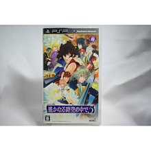 PSP 遙遠的時空中5 曰版正版游戲光盤UMD 水野十子* 歷史價格詳細信息