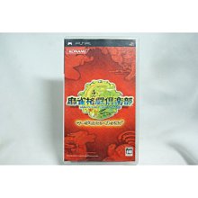 [耀西]二手 純日版 SONY PSP 狂野歷險 XF 歷史價格詳細信息