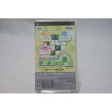 SONY PSP 遊戲光碟 《魔物獵人 攜帶版 3rd》 歡迎合購其他商品合併運費~ 歷史價格詳細信息