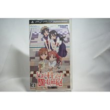 PSP　魔法禁書目錄 初回版　純日版 二手品 歷史價格詳細信息