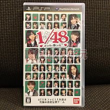 PSP AKB 1/48 限定版 無外盒 (編號454) 歷史價格詳細信息