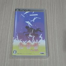 <物語系列>化物語.偽物語小說(上下,共四冊) 歷史價格詳細信息