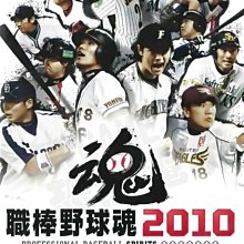 PSP 職棒野球魂2014 ~ PSP主機最後作品~另有PS4實況野球2022 職棒野球魂2021 Switch(NS) 歷史價格詳細信息