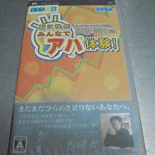全新 PSP 一時無兩 TWINS THE MUSIC PIECE  UMD MUSIC VIDEO 少有 歷史價格詳細信息