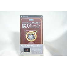 SONY PSP  太空戰士零式 純日版 全新珍藏如圖 歷史價格詳細信息