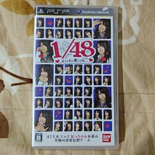 PSP AKB 1/48 限定版 無外盒 (編號454) 歷史價格詳細信息