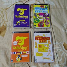 PSP TALKMAN 英語.韓語.中文.日文 (不含麥克風) 歷史價格詳細信息