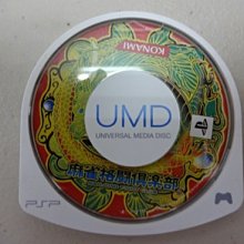 (小熊玩具)PSP 副廠充電組 電源線 歷史價格詳細信息