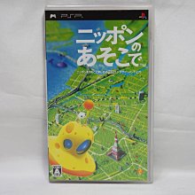 日本原廠 PSP 世界足球競賽 2010 WORLD SOCCER WINNING ELEVEN 2010 歷史價格詳細信息