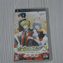 PSP 金色琴弦 2f 金色のコルダ 日版日文版 純日版 二手良品 KOEI 歷史價格詳細信息