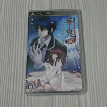 【小蕙館】＜PSP＞ 華鬼 戀愛初刻 永久印記 (純日版) 價格比較,價格查詢,歷史價格詳細信息