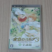 PSP 金色琴弦 2f 金色のコルダ 日版日文版 純日版 二手良品 KOEI 歷史價格詳細信息