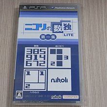 PSP日版全新品- 召喚夜5(日文版) 歷史價格詳細信息