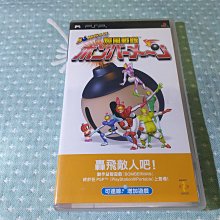 格里菲樂園 ~ PSP 太鼓達人 2 歷史價格詳細信息