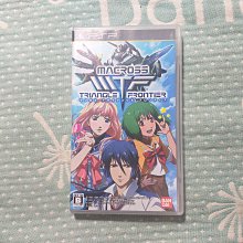 格里菲樂園 ~ PSP 太鼓達人 2 歷史價格詳細信息