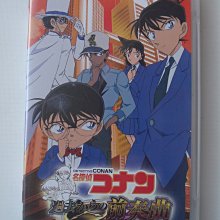 來自南安的明信片(DVD) 歷史價格詳細信息