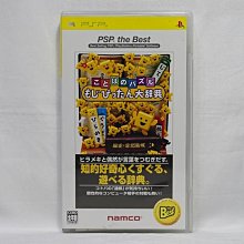 日本原廠 PSP 世界足球競賽 2010 WORLD SOCCER WINNING ELEVEN 2010 歷史價格詳細信息