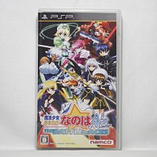 PSP　魔法禁書目錄 初回版　純日版 二手品 歷史價格詳細信息