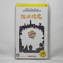 PSP 我的暑假 4 瀨戶內少年偵探團 我與秘密地圖 歷史價格詳細信息